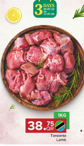 available at مركز التموين العائلي in قطر - الضعاين