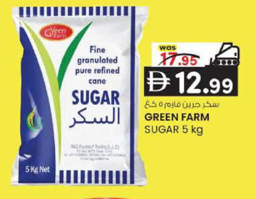 available at ك. إم. هايبرماركت in الإمارات العربية المتحدة , الامارات - أبو ظبي