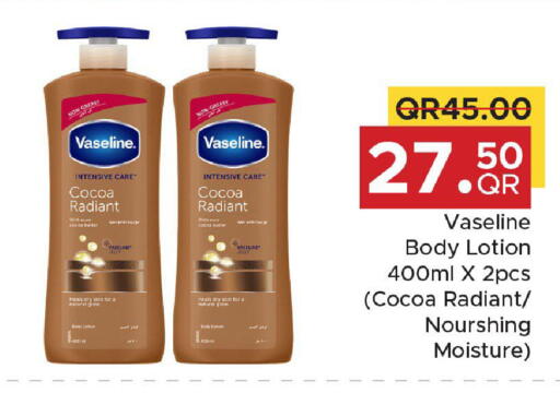 available at مركز التموين العائلي in قطر - الضعاين