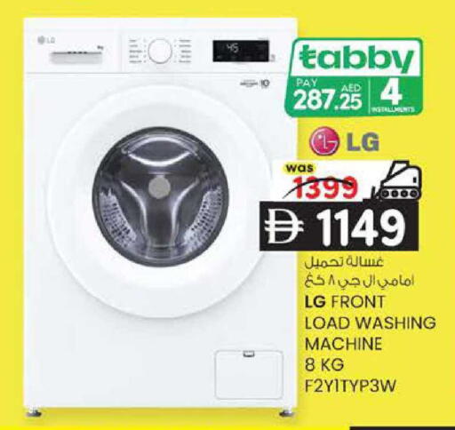 available at K.M Hypermarket in UAE - Abu Dhabi