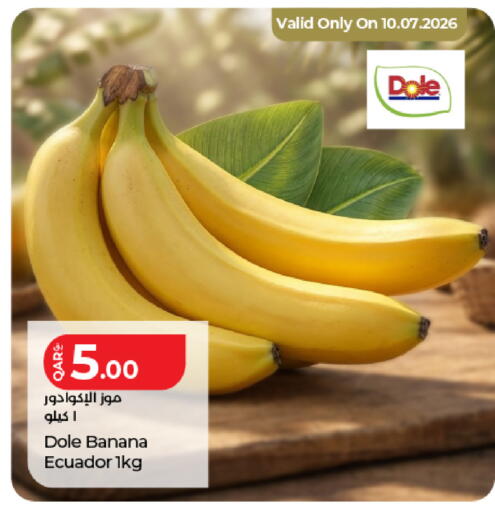 Banana from Ecuador available at لولو هايبرماركت in قطر - الشحانية