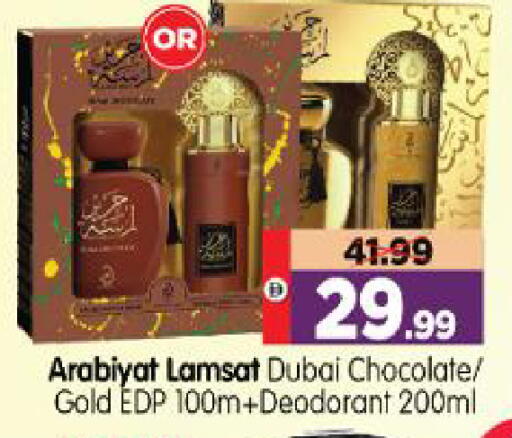 available at Al Madina Hypermarket in UAE - Abu Dhabi