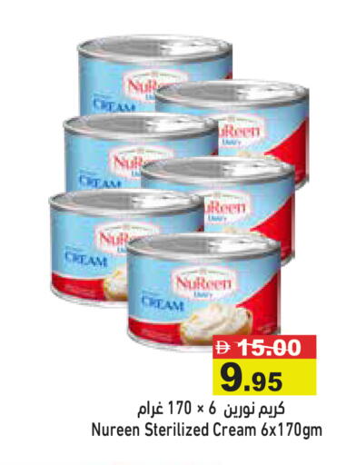 available at أسواق رامز in الإمارات العربية المتحدة , الامارات - أبو ظبي