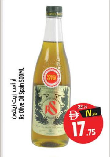 available at Safari Hypermarket in UAE - Sharjah / Ajman