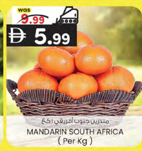 Mandarin from South Africa available at ك. إم. هايبرماركت in الإمارات العربية المتحدة , الامارات - أبو ظبي