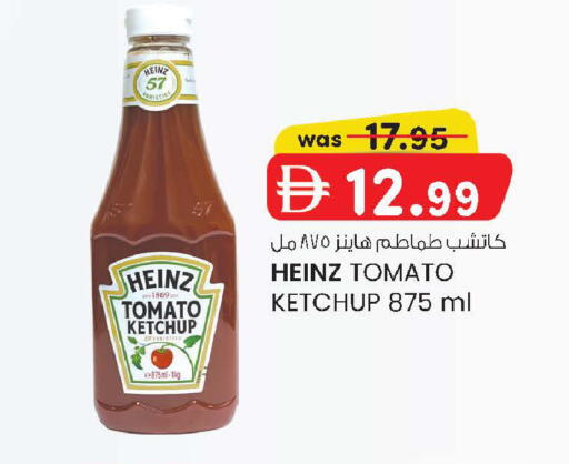 Tomato available at صفا اكسبريس سوبرماركت in الإمارات العربية المتحدة , الامارات - أبو ظبي