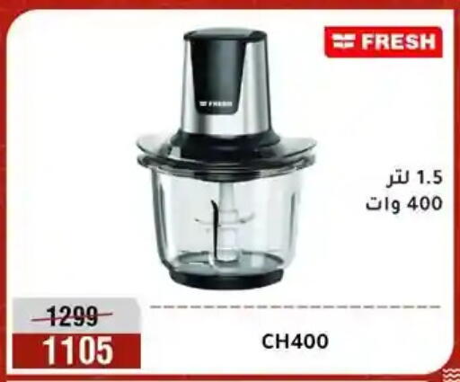 available at Al Morshedy  in Egypt - Cairo
