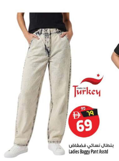 available at Safari Hypermarket in UAE - Sharjah / Ajman