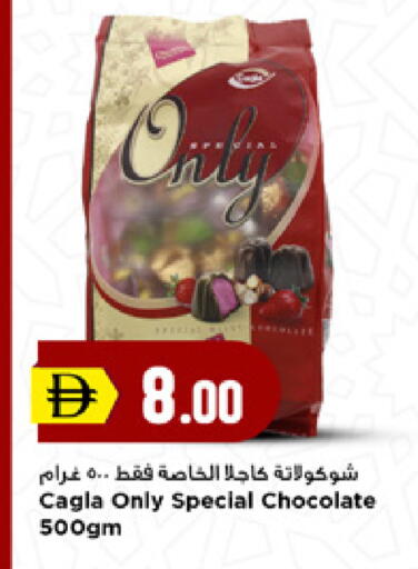 available at New Mart Hypermarket in UAE - Sharjah / Ajman