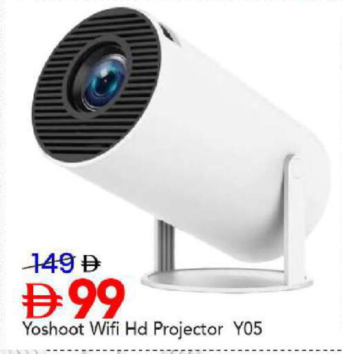 available at Mark & Save in UAE - Dubai