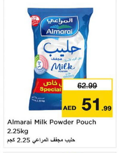 available at نستو هايبرماركت in الإمارات العربية المتحدة , الامارات - أم القيوين‎