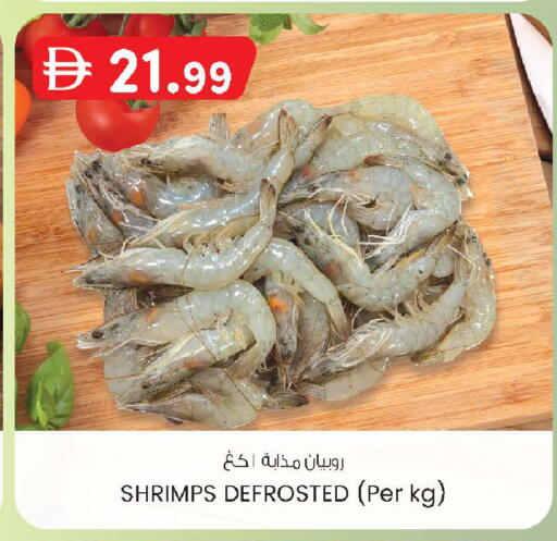 available at K M Trading  in UAE - Sharjah / Ajman