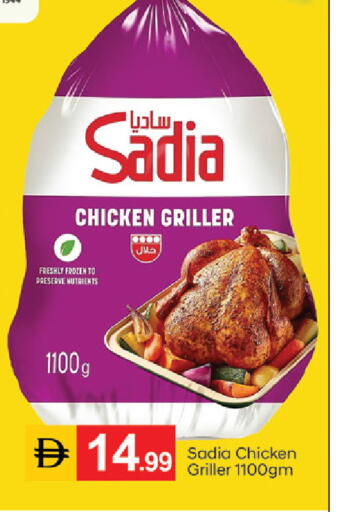 available at TALAL MARKET in UAE - Dubai
