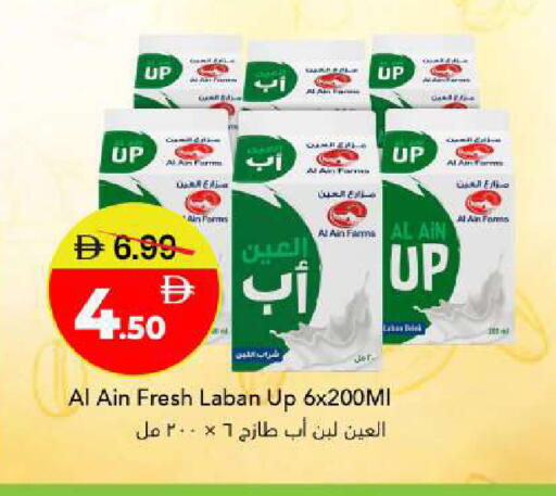 available at مارك & سيف in الإمارات العربية المتحدة , الامارات - أبو ظبي