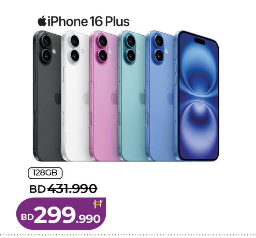 available at لولو هايبر ماركت in البحرين