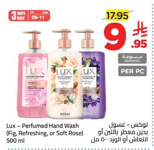 Fig available at وهج مارت in مملكة العربية السعودية, السعودية, سعودية - جدة