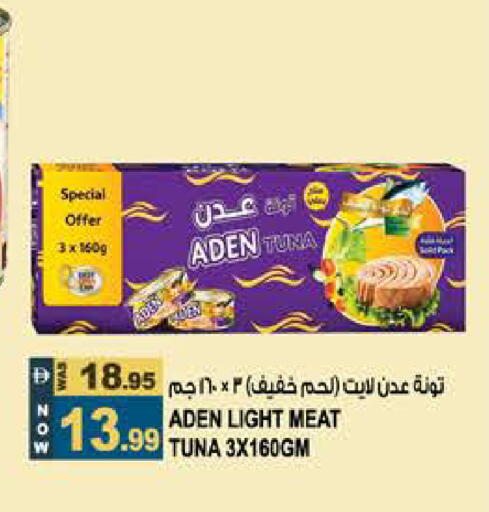 available at Hashim Hypermarket in UAE - Sharjah / Ajman