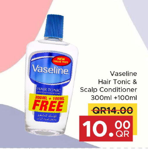 available at مركز التموين العائلي in قطر - الضعاين