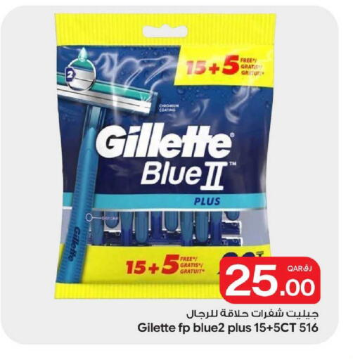 available at بن داود in قطر - الدوحة