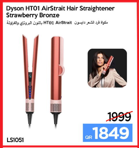 Strawberry available at آي كونكت in قطر - الشمال