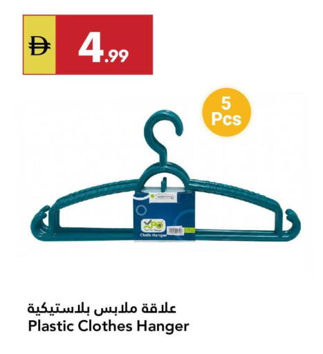 available at جراند الإمارات للتسوق in الإمارات العربية المتحدة , الامارات - أبو ظبي