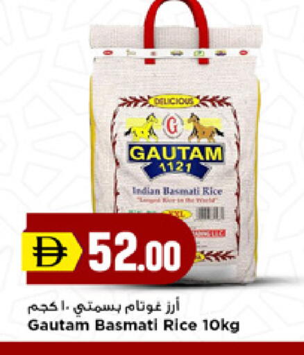 available at New Mart Hypermarket in UAE - Sharjah / Ajman