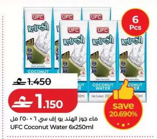 Coconut available at Lulu Hypermarket  in Oman - Muscat