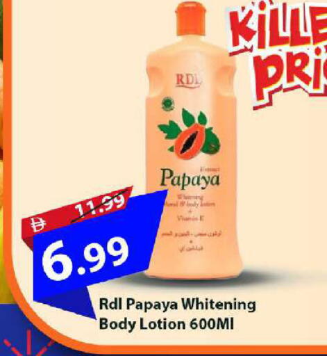 Papaya available at مارك & سيف in الإمارات العربية المتحدة , الامارات - أبو ظبي