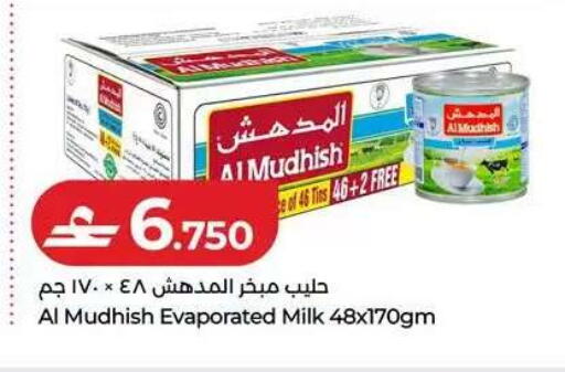 available at Lulu Hypermarket  in Oman - Muscat