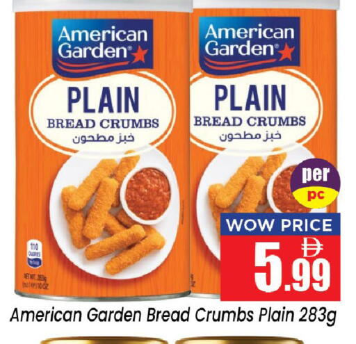 available at Neomart Hypermarket in UAE - Sharjah / Ajman