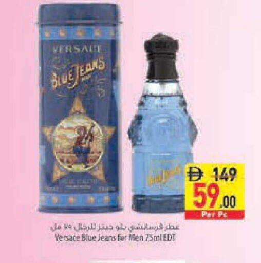 available at السفير ماركت in الإمارات العربية المتحدة , الامارات - أبو ظبي