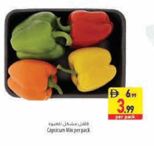 Capsicum available at السفير ماركت in الإمارات العربية المتحدة , الامارات - أبو ظبي