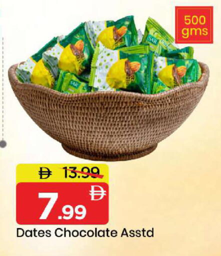 available at مارك & سيف in الإمارات العربية المتحدة , الامارات - أبو ظبي