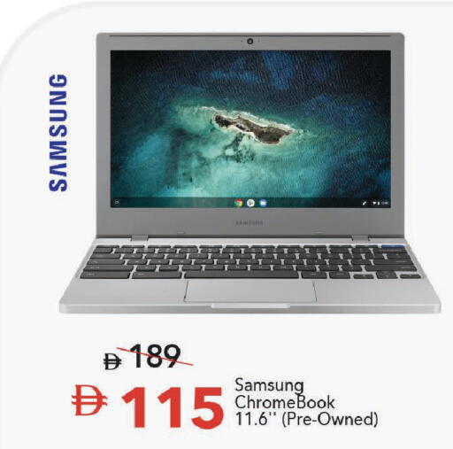 available at Mark & Save in UAE - Dubai