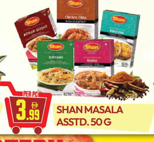 available at دريم لاند in الإمارات العربية المتحدة , الامارات - دبي