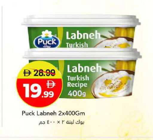 available at مارك & سيف in الإمارات العربية المتحدة , الامارات - أبو ظبي
