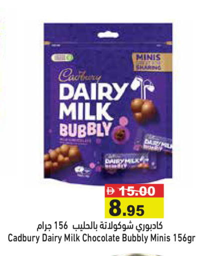 available at أسواق رامز in الإمارات العربية المتحدة , الامارات - رَأْس ٱلْخَيْمَة