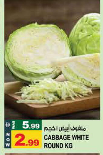 Cabbage available at Hashim Hypermarket in UAE - Sharjah / Ajman