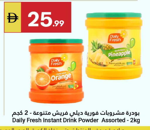 Orange Pineapple available at جراند الإمارات للتسوق in الإمارات العربية المتحدة , الامارات - أبو ظبي