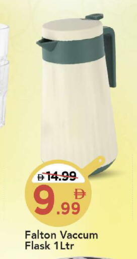 available at Mark & Save in UAE - Dubai