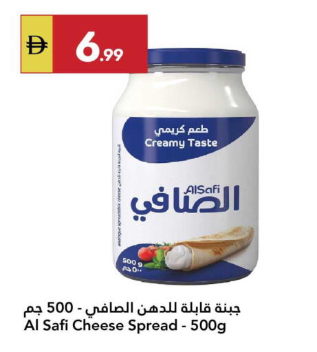 available at جراند الإمارات للتسوق in الإمارات العربية المتحدة , الامارات - أبو ظبي