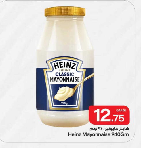 available at بن داود in قطر - الدوحة