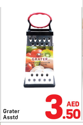 Garlic available at Day to Day Department Store in UAE - Sharjah / Ajman