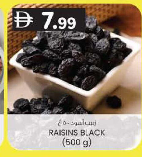 available at K M Trading  in UAE - Sharjah / Ajman