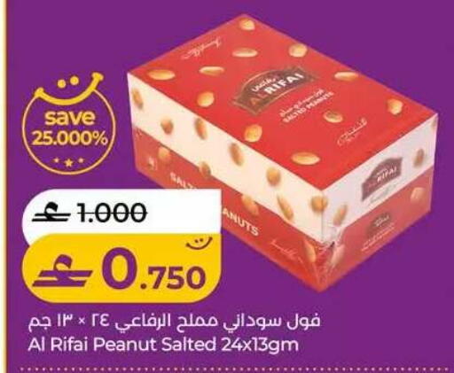 available at Lulu Hypermarket  in Oman - Muscat