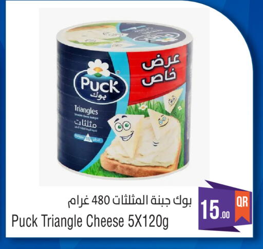 available at ميغا مارت in قطر - الوكرة
