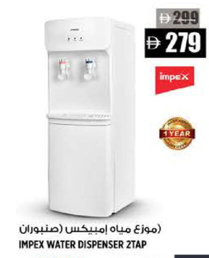 available at Hashim Hypermarket in UAE - Sharjah / Ajman