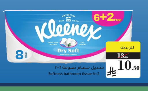 available at ميرا مارت مول in مملكة العربية السعودية, السعودية, سعودية - جدة