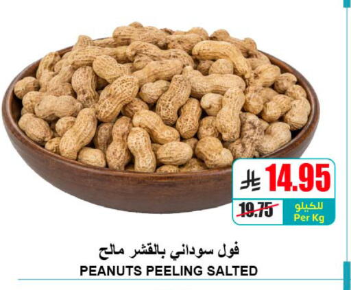 available at A Market in KSA, Saudi Arabia, Saudi - Riyadh