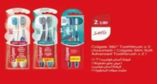 available at جمعية الصديق التعاونية in الكويت - مدينة الكويت